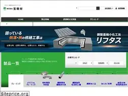 Sites similar to takara-kizai.com