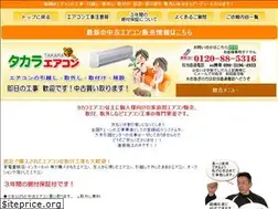 Sites similar to takara-m.net