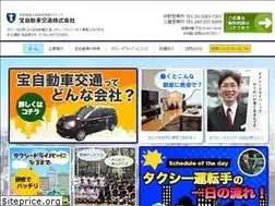 Sites similar to takara-motors.co.jp