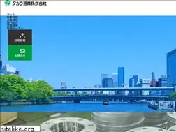 Sites similar to takara-net.co.jp