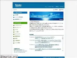 Sites similar to takara-online.co.jp