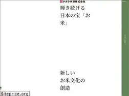 Sites similar to takara-rice.jp