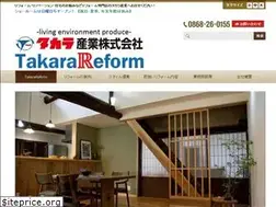 Sites similar to takara-s.jp