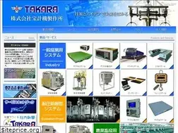 Sites similar to takara-scale.co.jp