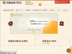 Sites similar to takara-shoyu.co.jp