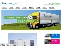 Sites similar to takara-soko.co.jp