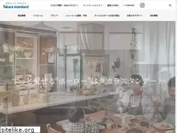 Sites similar to takara-standard.co.jp