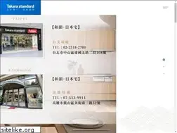 Sites similar to takara-standard.com.tw