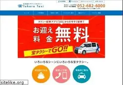 Sites similar to takara-t.com