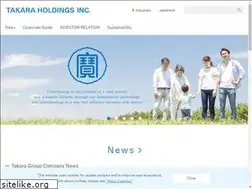 Sites similar to takara.com