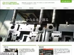 Sites similar to takara.jp.net