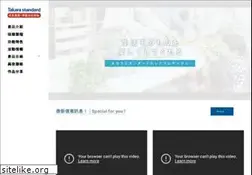 Sites similar to takara.tw