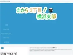Sites similar to takara3.com