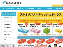 Sites similar to takarabako-sp.com