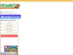 Sites similar to takarabako.bz