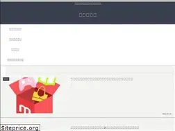 Sites similar to takarabakoblog.net