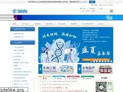 Sites similar to takarabiomed.com.cn