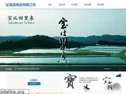 Sites similar to takarachina.com