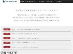 Sites similar to takaracreate.co.jp