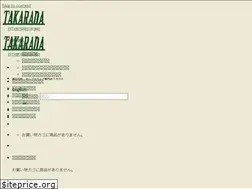 Sites similar to takarada.co.jp