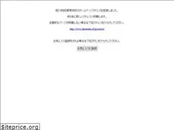 Sites similar to takarada.ed.jp
