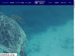 Sites similar to takaradive.com