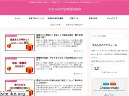 Sites similar to takaradukas.net