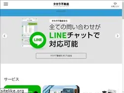 Sites similar to takaraestate.com