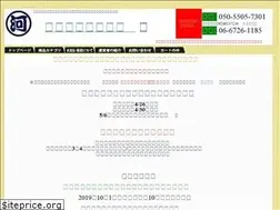 Sites similar to takarafood.jp