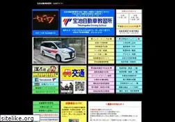 Sites similar to takaragaike.co.jp