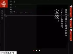 Sites similar to takaragasa.jp