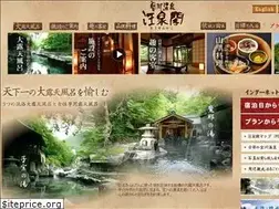 Sites similar to takaragawa.com