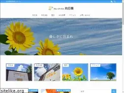 Sites similar to takarahune.com