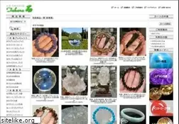 Sites similar to takaraishi.com
