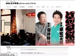 Sites similar to takaraiumeyu.com