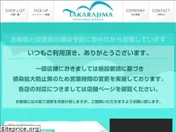 Sites similar to takarajima-hd.co.jp