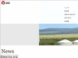 Sites similar to takarajima-jpn.com