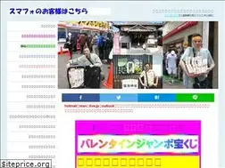 Sites similar to takarakuji-ataritai.com