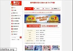 Sites similar to takarakuji-dream.jp