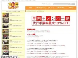 Sites similar to takarakuji-get.com