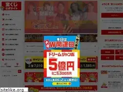 Sites similar to takarakuji-official.jp