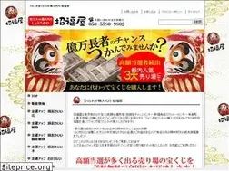 Sites similar to takarakuji-shofuku.com