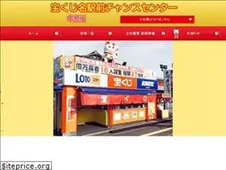 Sites similar to takarakujichance.jp