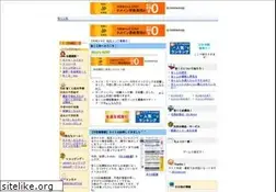 Sites similar to takarakujikyou.com