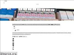 Sites similar to takaramap.com