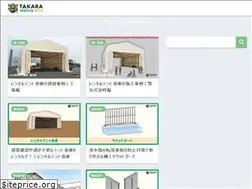 Sites similar to takaramediabox.jp