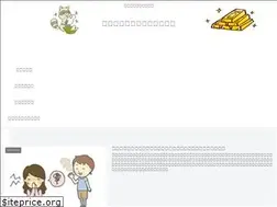 Sites similar to takaraminoru.com
