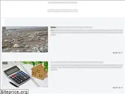 Sites similar to takaraminoru.net
