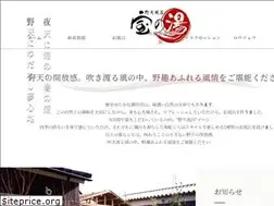 Sites similar to takaranoyu.com