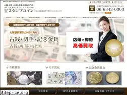 Sites similar to takarastampcoin.com